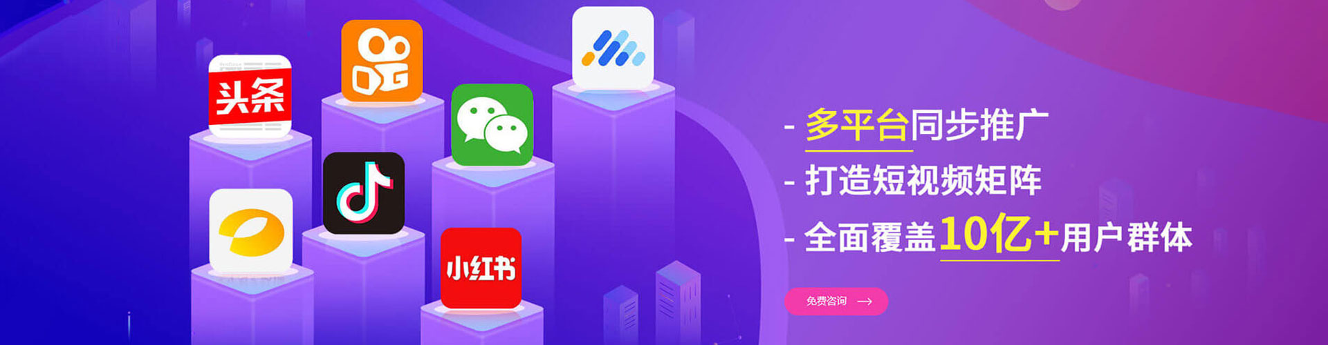 揭阳百度竞价代理