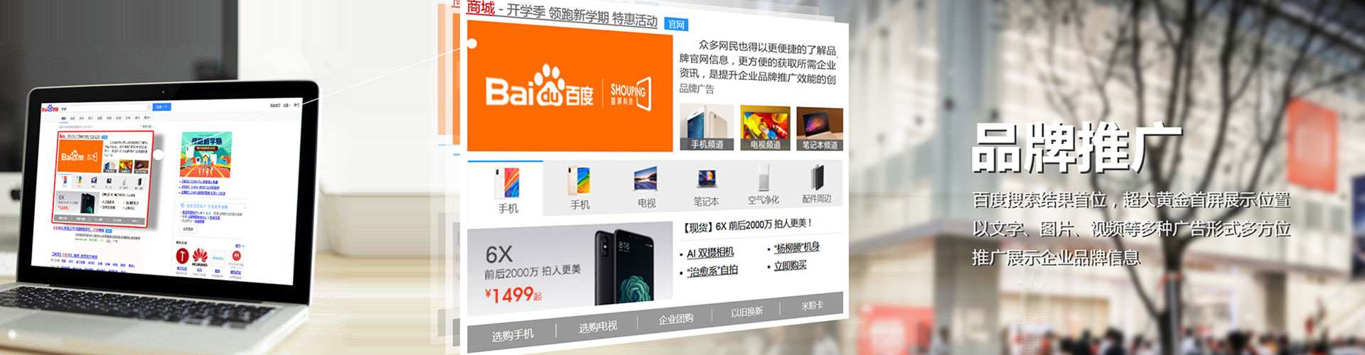 揭阳信息流大师