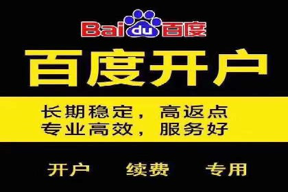 不同行业百度推广费用对比分析