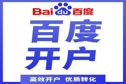 案例解读：SEM推广优化实战策略